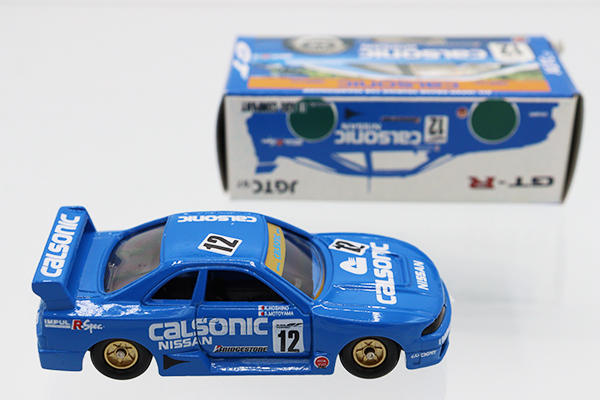 カルソニックスカイライン　限定セット カルソニックスカイライン 限定セット 【公式通販】