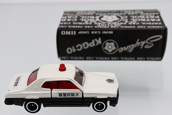 ミニカーショップ ケンボックス トミカ特注（日本製）日産スカイライン