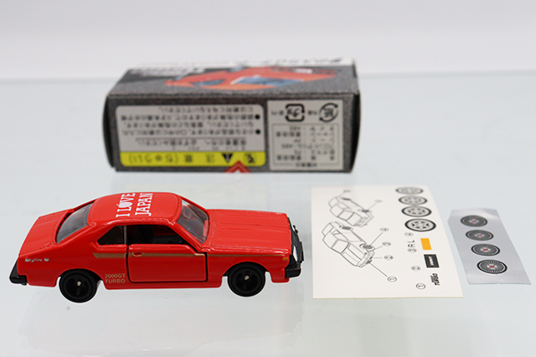 トミカ スカイラインGT-Rセット 40周年ありがとうキャンペーン第2弾 非売品 2025年最新】Yahoo!オークション -トミカ 40周年 セットの中古品