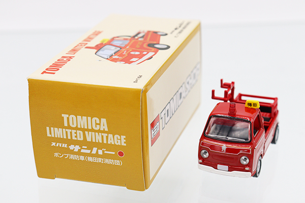 トミカリミテッドヴィンテージ