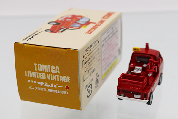 トミカリミテッドヴィンテージ