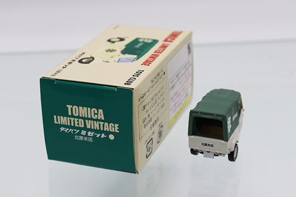 トミカリミテッドヴィンテージ