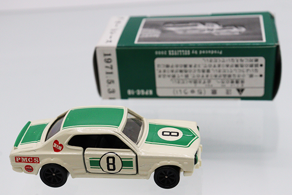 スカイライン　ミニカー ミニカーショップ ケンボックス トミカ 特注・その他日産スカイライン