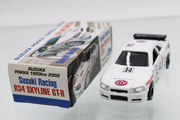 【ガリバー特注】トミカ 日産スカイラインGT-R(R34)(白) 1998年製 ガリバー特注】トミカ 日産スカイラインGT-R(R34)(白) 1998年製