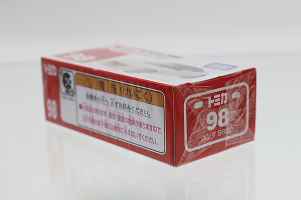 トミカ　赤箱