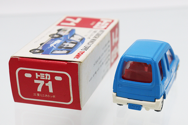さくらミニカー 救急車 ピカピカシリーズ レトロ 箱付き ミニカーショップ ケンボックス トミカ 赤箱(日本製)☆71☆三菱
