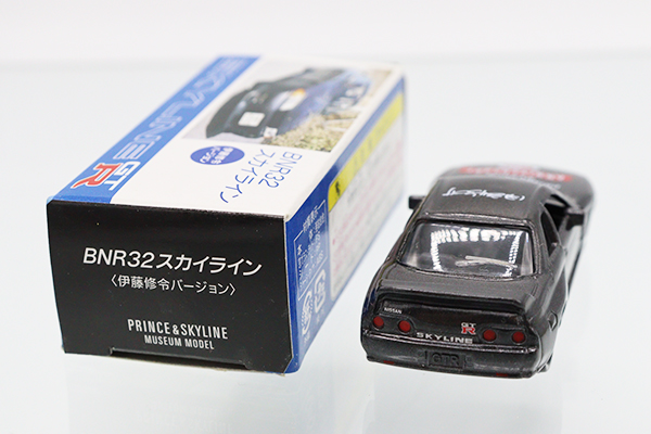 トミカ　特注・その他