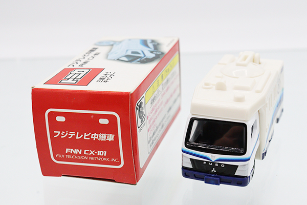 ミニカーショップ ケンボックス トミカ 特注・その他三菱ふそう