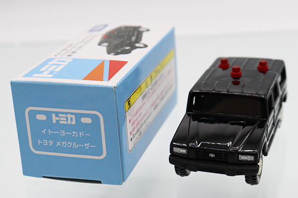 トミカ　イトーヨーカドー特注