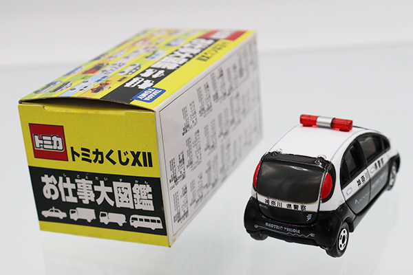 トミカくじ