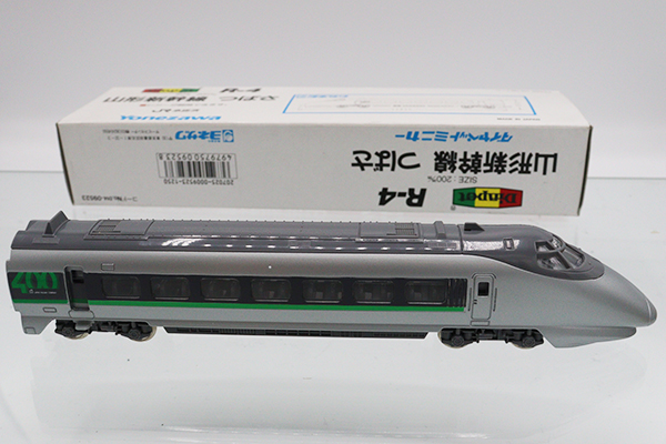ヤハッページ 1209101814_63928cd640881.jpg