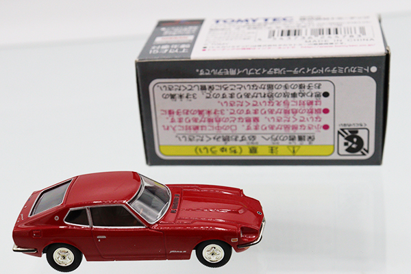 ミニカーショップ ケンボックス トミカリミテッドヴィンテージ