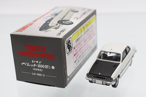 トミカリミテッドヴィンテージ