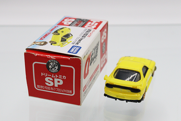 ミニカーショップ ケンボックス ドリームトミカマツダFD3S RX-7