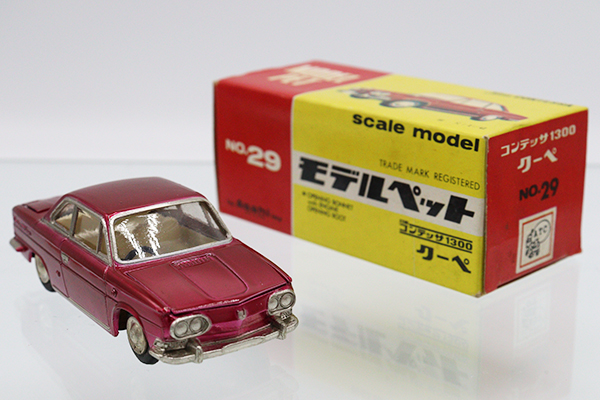 モデルペット