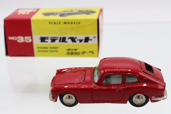 モデルペット