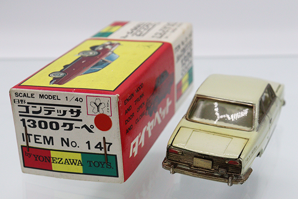 ミニカーショップ ケンボックス ダイヤペット☆147☆日野コンテッサ  