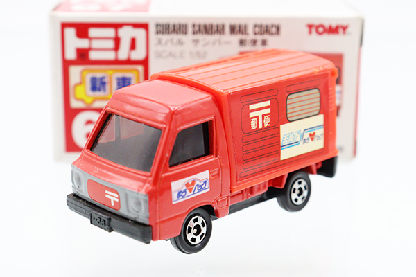 トミカ　赤箱