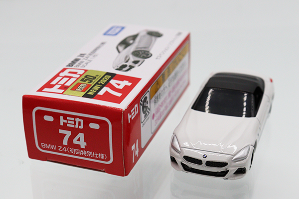 トミカ　赤箱 ミニカーショップ ケンボックス トミカ 赤箱(日本製)☆15☆日産
