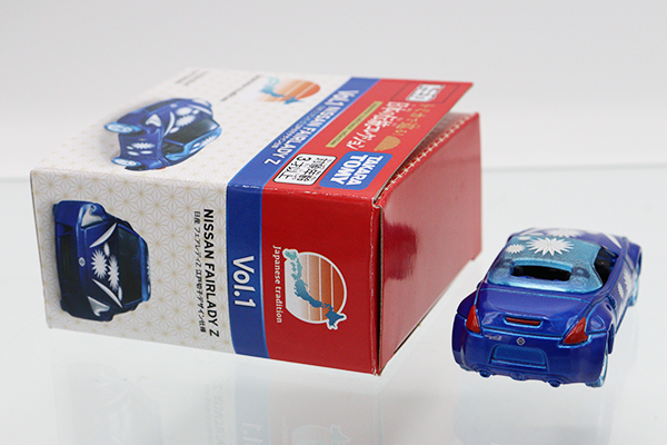 【まとめ売り】トミカ ミニカー セット ミニカーショップ ケンボックス トミカ 特注・その他☆vol.1☆日産