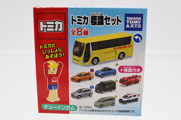 トミカ　特注・その他