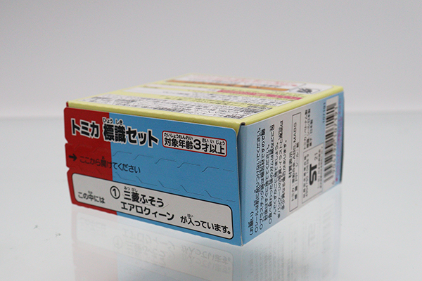 トミカ　特注・その他