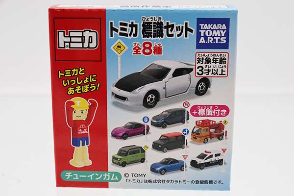 ミニカーショップ ケンボックス トミカ 特注・その他☆7☆いすゞ
