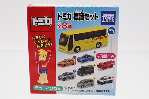 トミカ　特注・その他