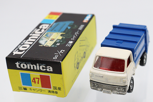 黒箱トミカ 三菱キャンター清掃車 トミカ・黒箱・日本製】 三菱 キャンター 清掃車 - メルカリ