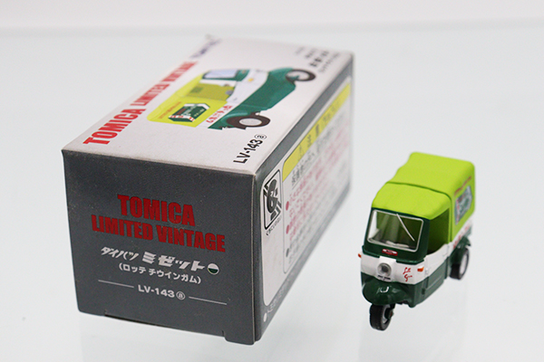 トミカリミテッドヴィンテージ