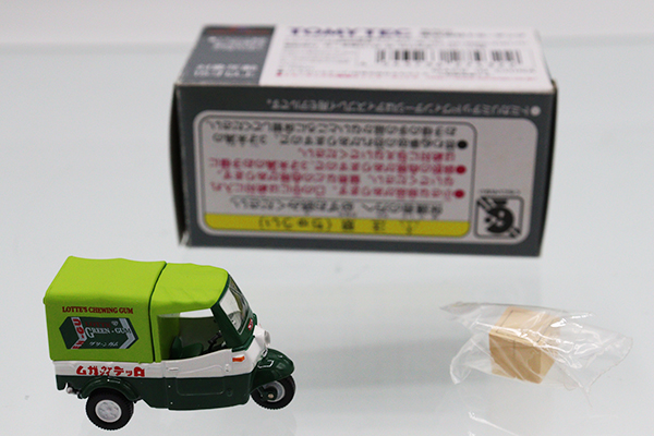 トミカリミテッドヴィンテージ