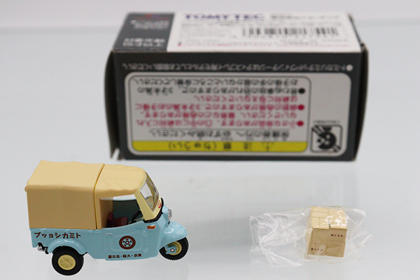トミカリミテッドヴィンテージ
