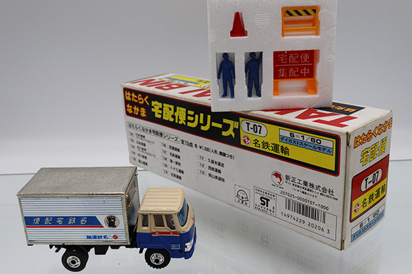 シンセイ