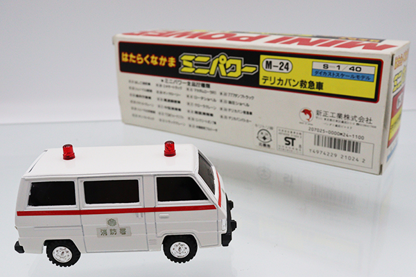 シンセイ