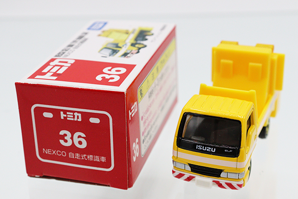 トミカトラック10点セット外箱破損有 🚖unbox Tomica Trucks set トミカギフトセット 荷物がいっぱい