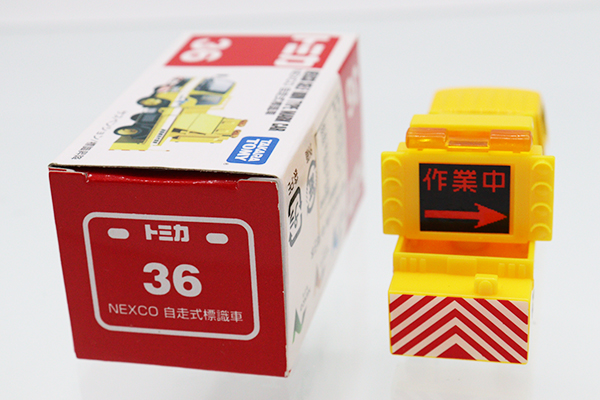 ミニカーショップ ケンボックス トミカ 赤箱☆36☆NEXCO 自走式標識車