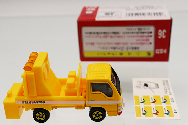 タカラトミー トミカ 高速道路 道路維持作業車 5台セット NEXCO