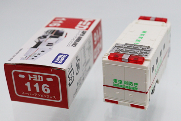 トミカ　赤箱