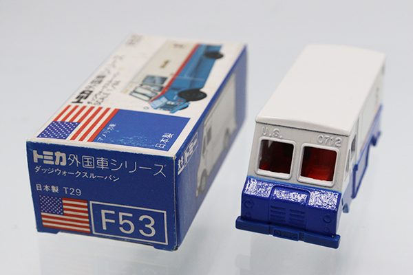 トミカ　青箱