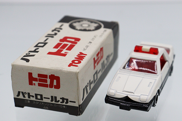 ミニカーショップ ケンボックス トミカ特注（日本製）☆48☆三菱 