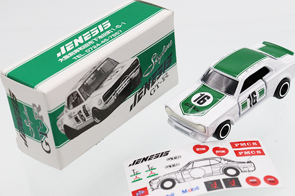 Amazon | トミカ 特注 スカイライン GT-R JENESIS | ミニカー
