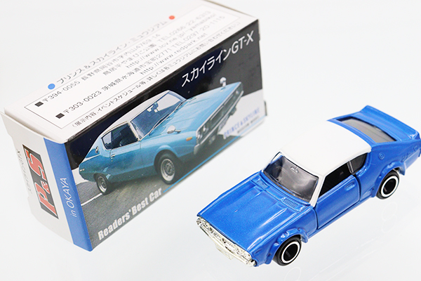 特注　トミカ　スカイライン　ニッサン　ミニカー ミニカーショップ ケンボックス トミカ 特注・その他日産