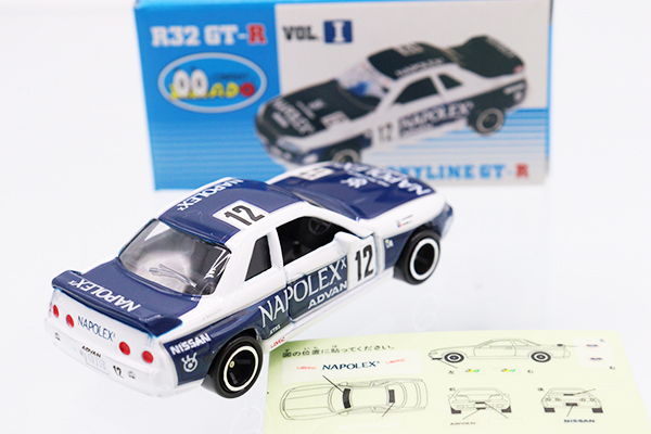 特注　トミカ　セット ミニカーショップ ケンボックス トミカ特注（日本製）日産