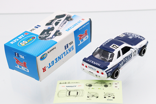 ミニカーショップ ケンボックス トミカ 特注・その他☆VOL.I☆日産