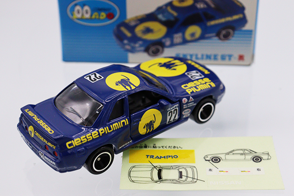 スカイライントミカ ミニカーショップ ケンボックス トミカ 特注・その他日産