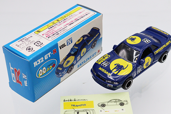 ミニカーショップ ケンボックス トミカ 特注・その他☆VOL.IV☆日産