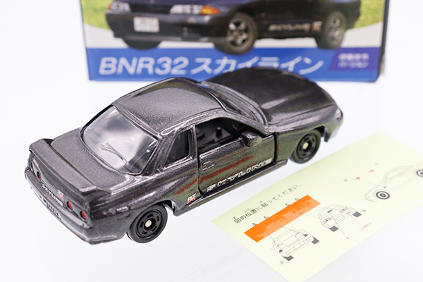 トミカ ニッサン スカイライン BNR32 P&S特注2台セット 2台セット トミカ No.48 日産 スカイライン GT-R(BNR32) - メルカリ