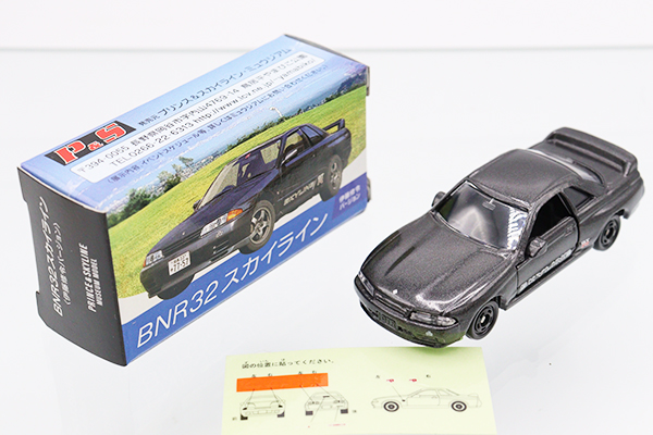 トミカ ニッサン スカイライン BNR32 P&S特注2台セット Amazon | 日本製 特注トミカ 日産 スカイライン GT-R BNR32 P&S