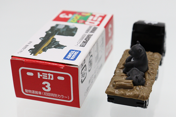トミカ 3 動物運搬車(初回特別カラー) トミカ NO.3 動物運搬車（初回特別カラー） - ガシャポン