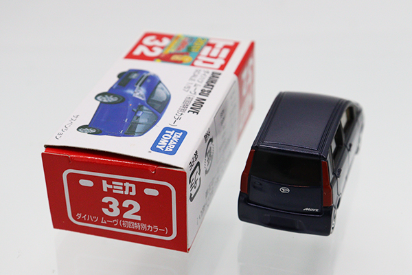 トミカ　赤箱